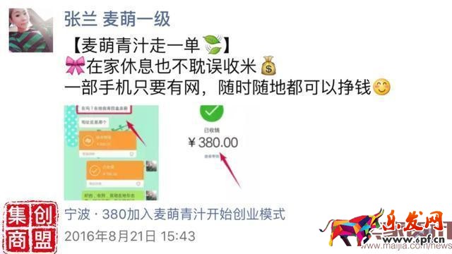 微商必學(xué)的2種營銷文案寫作技巧