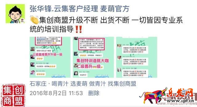 微商必學(xué)的2種營銷文案寫作技巧