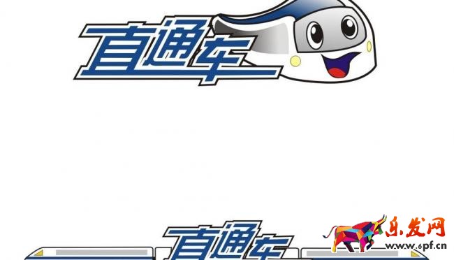 備戰(zhàn)雙十一 淘寶直通車(chē)推廣技巧22問(wèn)