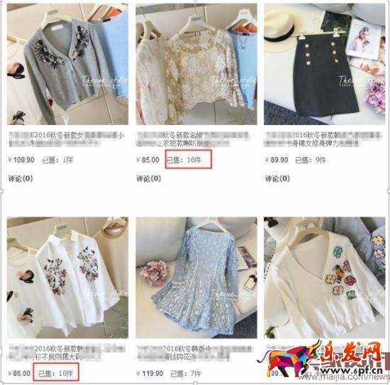 換季來(lái)臨，直通車優(yōu)化技巧分享