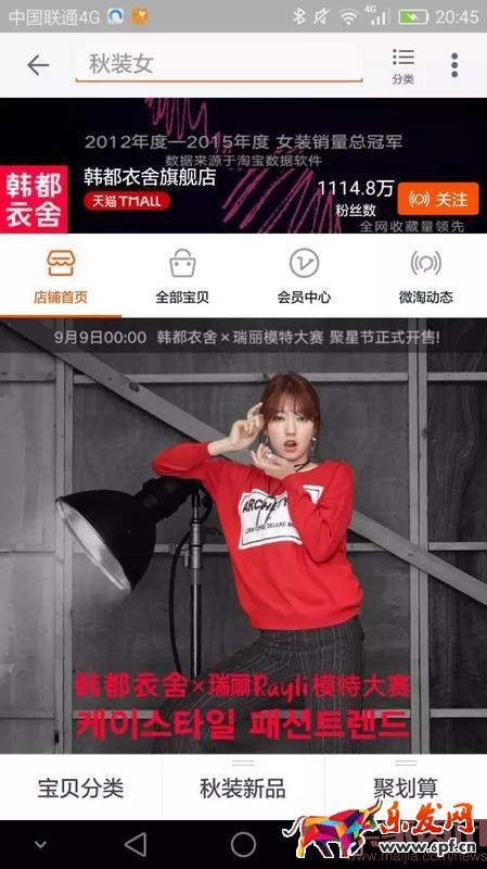 店鋪粉絲哪里來？圈粉就該這么圈！