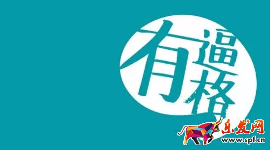頁面設(shè)計