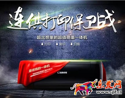 色調(diào)統(tǒng)一