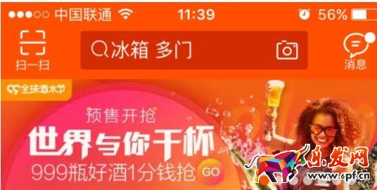 寶貝標題優(yōu)化