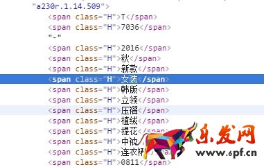 寶貝標題優(yōu)化