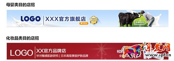 淘寶首頁設(shè)計(jì)