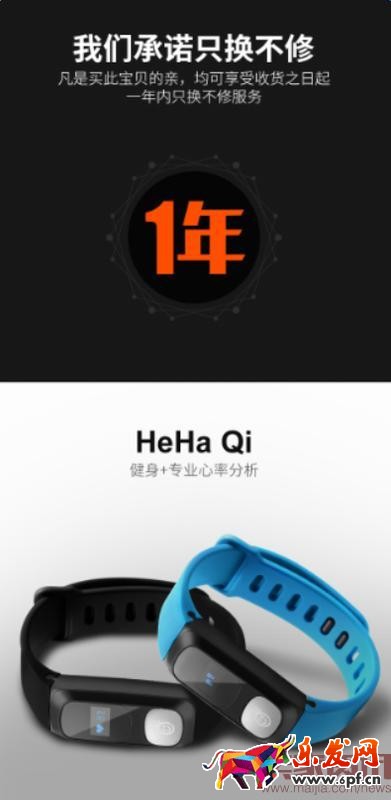 用數(shù)據(jù)教你做出牛逼的詳情頁