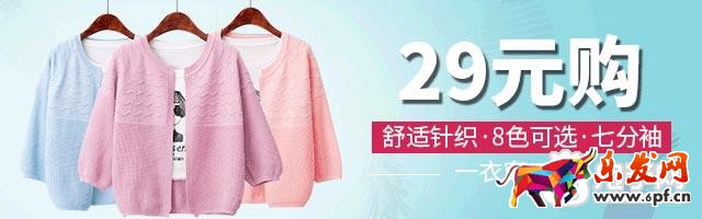 淘寶鉆展點(diǎn)擊率