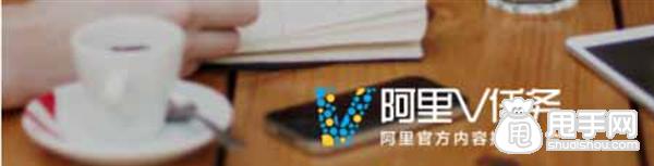 阿里V任務(wù)平臺管理規(guī)范