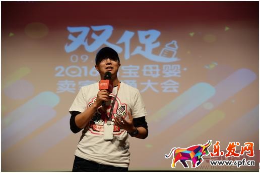 2016年雙11，淘寶“親寶貝”問題解答