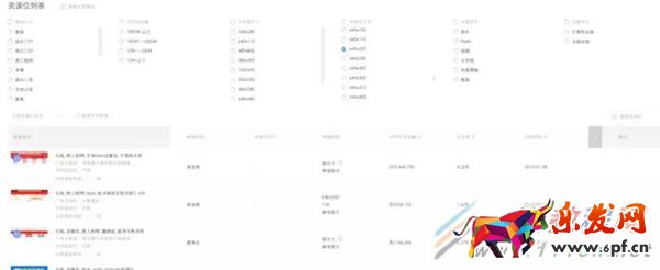 淘寶黑鉆技巧分享 淘寶黑鉆技巧分享