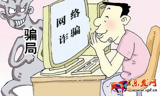 女子淘寶找代購遇“幽靈店鋪” 轉(zhuǎn)賬后被拉黑