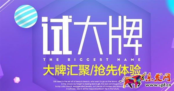 淘寶試用中心商家行為規(guī)范