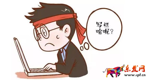 淘寶店鋪運(yùn)營(yíng)：健康思路8步走