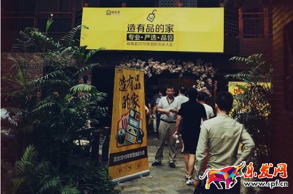 極有家精品是怎么選的？極有家購物保障有哪些？