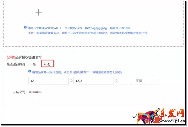 天貓續(xù)簽規(guī)則