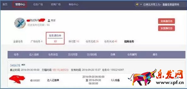 雙十一直播會(huì)場(chǎng)