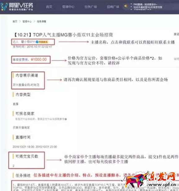 雙十一直播會(huì)場(chǎng)