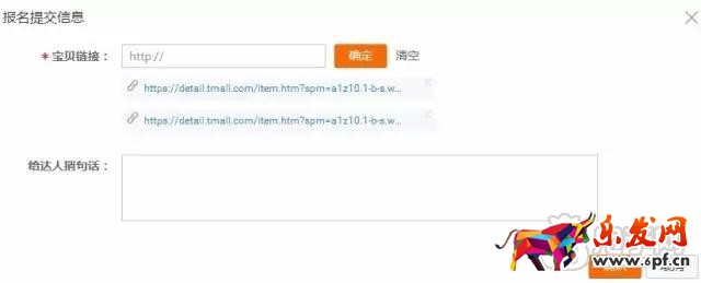 雙十一直播會(huì)場(chǎng)