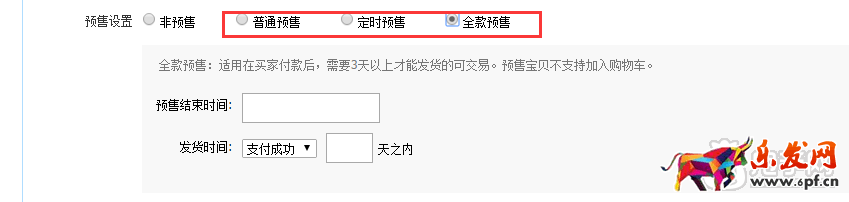 雙十一如何做好活動布局？