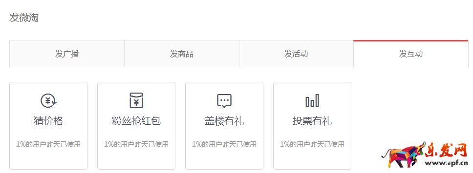 雙十一來臨,無線需提前做哪些準(zhǔn)備?