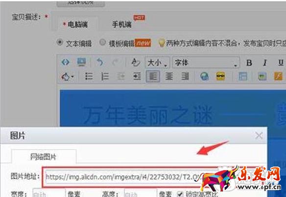 寶貝上下架優(yōu)化