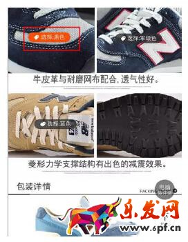 神筆編輯寶貝詳情