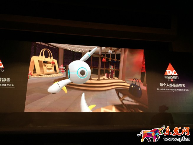 Buy+購物，人工智能