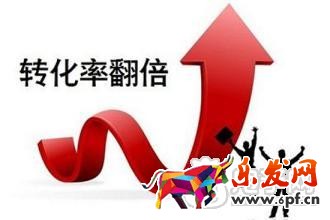 淘寶店鋪轉(zhuǎn)化率