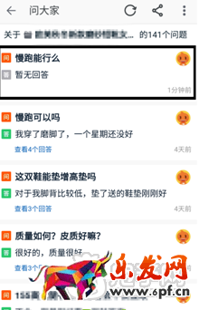 淘寶店鋪轉(zhuǎn)化率