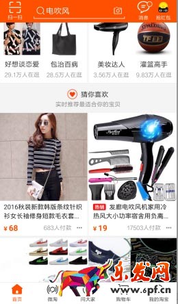 淘寶店鋪標簽優(yōu)化