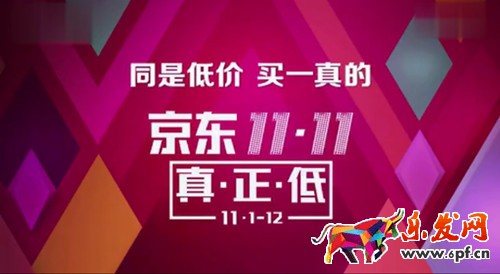 商家定價錯誤 商家定價錯誤