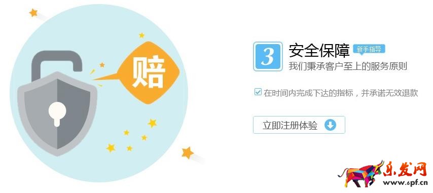 商易網(wǎng)補單靠譜嗎?補單有什么技巧?