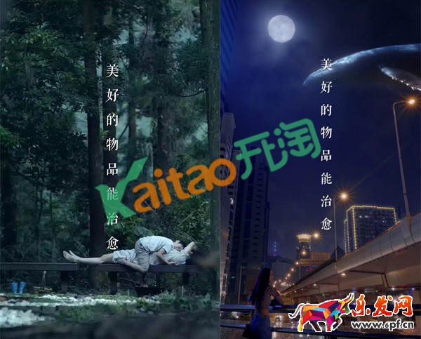 只在深夜出現(xiàn)的淘寶二樓