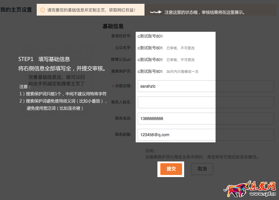 設(shè)置搜索直達(dá) 設(shè)置搜索直達(dá)