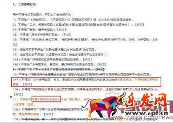 雙十一來臨改變了這些規(guī)則！