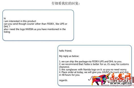 速賣通如何做到精準(zhǔn)客戶營銷？
