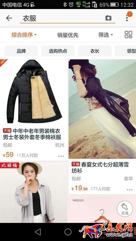 個(gè)性化搜索是什么意思？