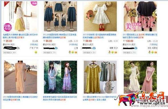 個(gè)性化搜索是什么意思？