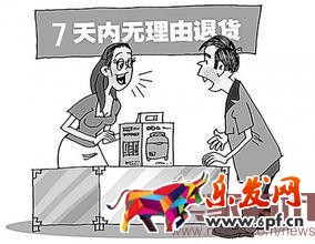 淘寶退款率高對(duì)店鋪有哪些影響？