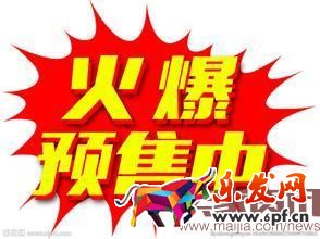 雙十一預售規(guī)則有哪些?