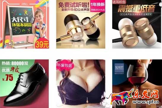 淘寶店長(zhǎng)的一天