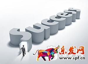 淘寶店長(zhǎng)的一天