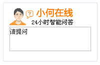 如何聯(lián)系速賣通客服