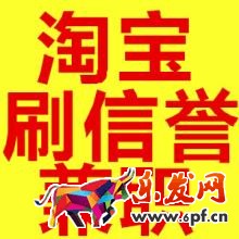 怎么辨別刷單兼職真假