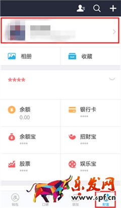 如何取消螞蟻花唄默認(rèn)付款方式