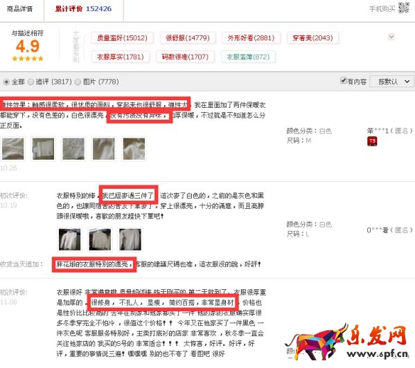 直通車運(yùn)營(yíng)