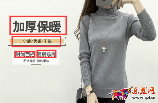 直通車運(yùn)營(yíng)