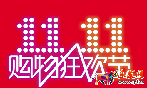 雙11預(yù)售訂單尾款合并付款能使用雙11購物券