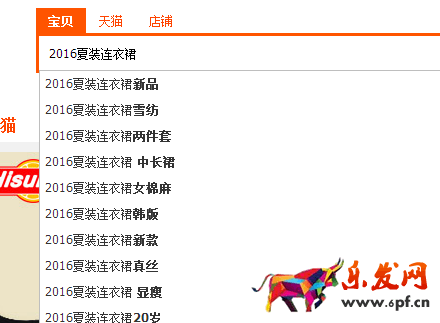 淘寶關(guān)鍵詞排列順序